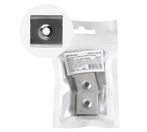 Крепеж для профиля САВ261 LD373 (комплект 6шт) FERON  48248  FERON