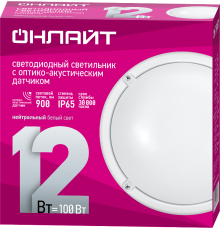 Светильник светодиодный для ЖКХ OBL IP65 71 623 OBL-R1-12-4K-WH-IP65-LED-SNRV  71623  ОНЛАЙТ