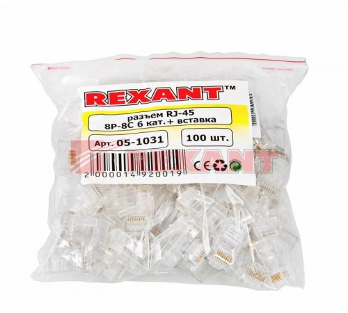 Джек  RJ-45  8P8C  CAT 6  (со вставкой)  05-1031  REXANT