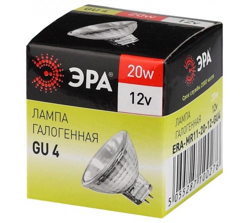 Лампа галогенная 20Вт 12В GU4 MR11  C0027361  ЭРА