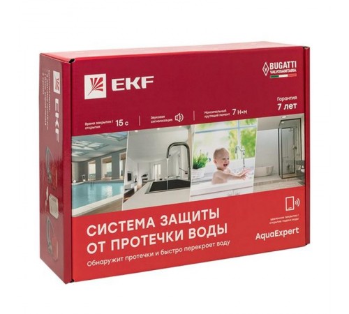 Система защиты от протечки воды AquaExpert EKF PROxima  AquaExpert-1/2  EKF