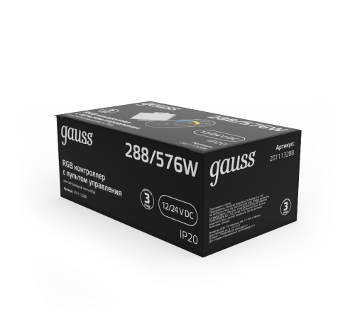 Контроллер для RGB 288W 24А с сенсорным пультом управления цветом (черный)  201113288  Gauss