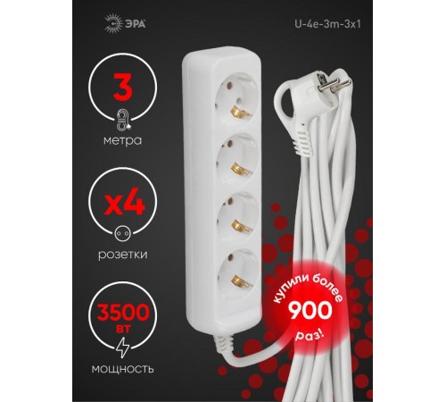 Удлинитель 4 гнезда 3 м U-4e-3m с/з U-4e-3m ПВС  Б0028374  ЭРА