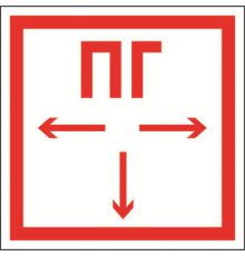 Знак безопасности BL-1515.F09"Пожарный гидрант"  a12889  Белый свет