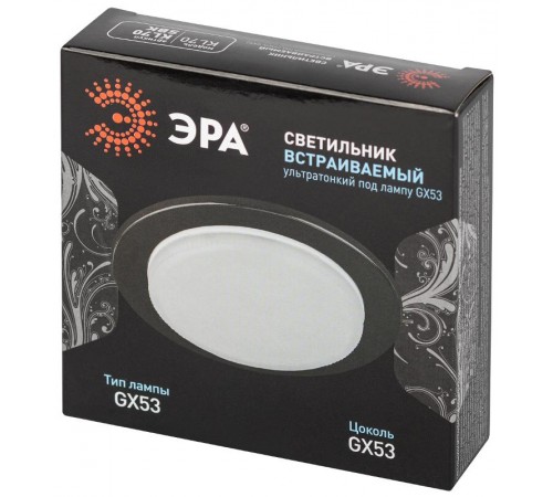 Cветильник встраиваемый под лампу GX53 KL70 SBK черный матовый  Б0057476  ЭРА