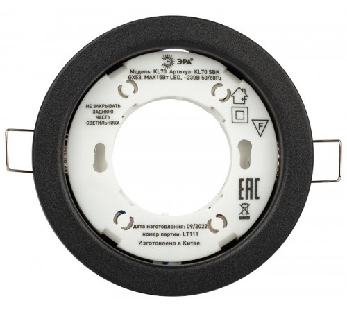 Cветильник встраиваемый под лампу GX53 KL70 SBK черный матовый  Б0057476  ЭРА