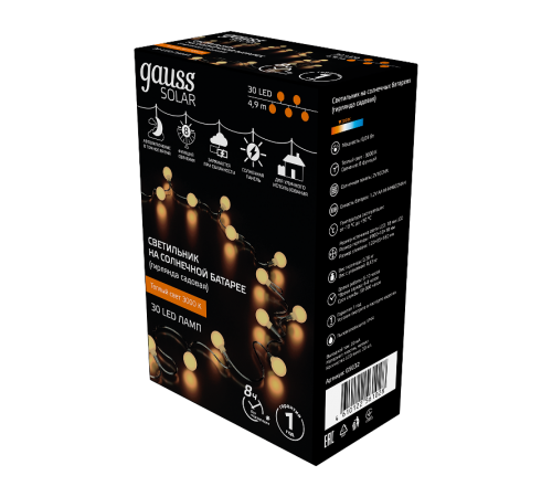 Гирлянда садовая на солнечной батарее 30 LED ламп Шары Белый свет Solar, 1/24  GS032  Gauss