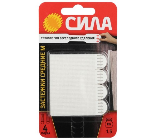 Застежки СИЛА SHS-P15M-W4 М средние с технологией бесследного удаления 4 пары нагрузка на пару 1,5 кг   Б0061637  СИЛА