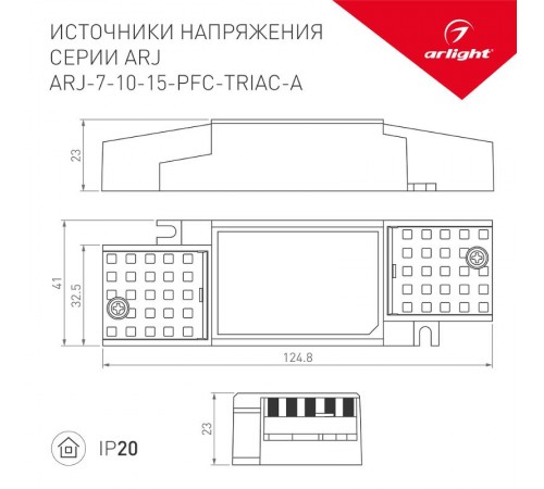 Блок питания ARJ-10-PFC-TRIAC-A (10W, 200-350mA)  026042  Arlight