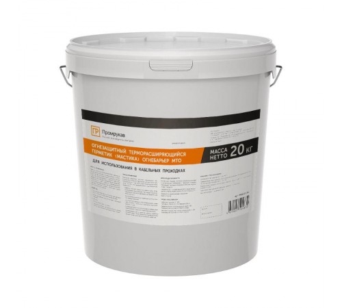 Герметик - мастика огнезащитный терморасширяющийся "Огнебарьер" МТО 20 кг  PR08.21181 
