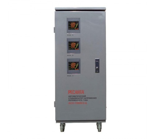 Стабилизатор  трехфазный АСН- 15 000/3-Ц   63/4/17  РЕСАНТА