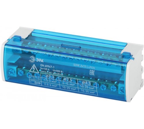 Аксессуары для клемм NO-224-14 ЭРА Шины на DIN-рейку в корпусе (кросс-модуль) ШНК 2х15 L+PEN  Б0043932  ЭРА