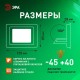 Прожектор светодиодный   LPR-025-GREEN-020 20Вт зеленое свечение 2000лм IP65  Б0064699  ЭРА