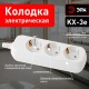 KX-3e ЭРА Колодка 3гн, зазeмл (20/1440)  Б0028338  ЭРА