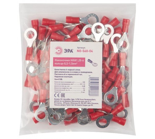 Аксессуары для клемм ЭРА NO-560-04 Наконечник НКИ1,25-6 кольцо 0,5-1,5мм (100 шт)  Б0041441  ЭРА
