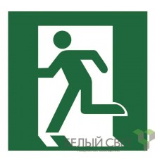 Знак безопасности BL-1515.E01-01"Выход здесь (лев.)"  a12756  Белый свет