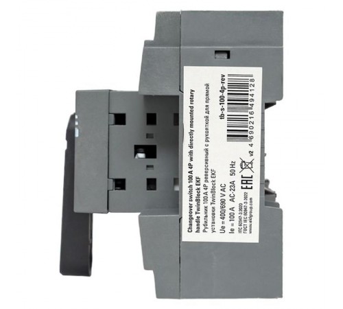 Рубильник 100A 4P реверсивный c рукояткой для прямой установки TwinBlock  tb-s-100-4p-rev  EKF