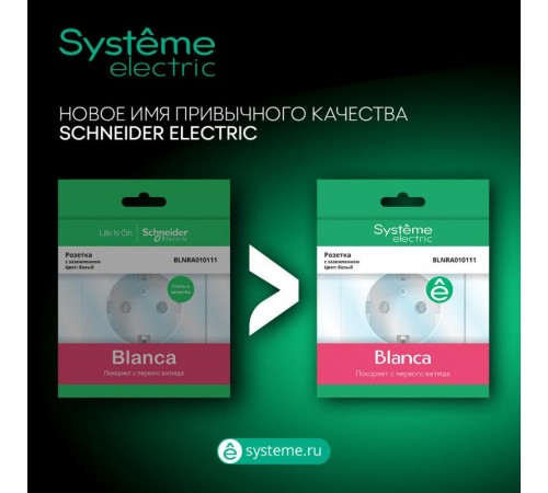 Выключатель кнопочный 250В 0.4А для электрических звонков DIY  A1-04-011-I  SE