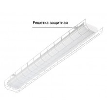 Защитная решетка для светильников TLPL08/235/249/258/280  14001  TechnoLux