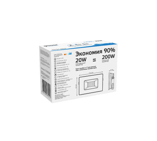 Прожектор светодиодный LED 20W IP65 6500К черный  613100320  Gauss