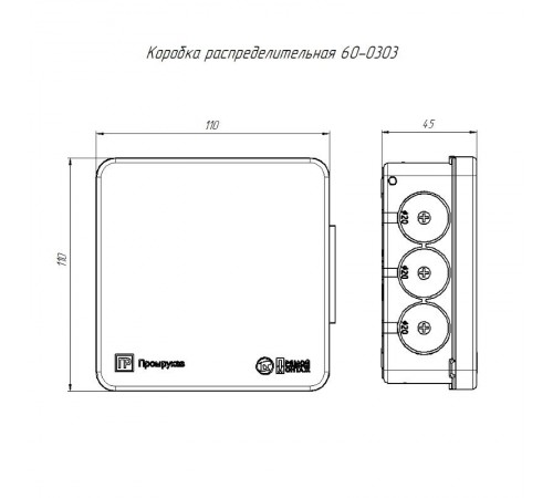 Коробка распределительная 100х100х40 мм IP66 12 вводов серая для прямого монтажа двухкомпонентная безгалоген (HF) UF (90шт/кор)  60-0303  Промрукав
