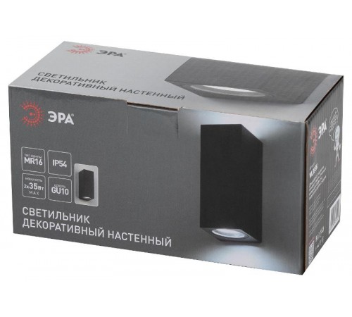 Декоративная подсветка WL38 BK MR16/GU10 (2 шт.), черный, для интерьера, фасадов зданий  Б0054410  ЭРА