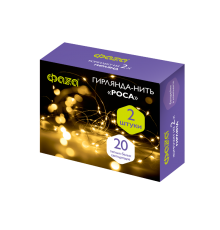 Комплект гирлянд декоративных, питание от ЭП  DC-G05-20YS2, комплект 2 шт., желт. 20 LED, 2xCR2032, IP20  .5047976  ФАZА