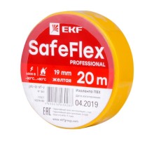 Изолента ПВХ желтая 19мм 20м серии SafeFlex  plc-iz-sf-y  EKF