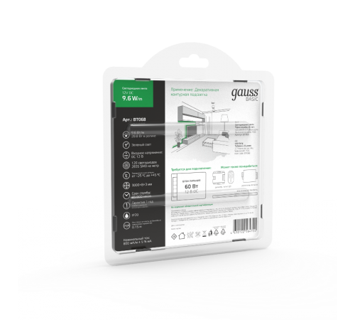 Лента светодиодная Basic LED 2835/120 12V 9,6W/m 624lm/m зеленый 8mm IP20 3m 1/100  BT068  Gauss