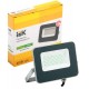 Прожектор светодиодный СДО 07-20G green IP65 серый  LPDO7G-01-20-K03  IEK