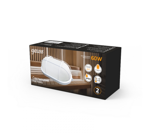 Светильник для ЖКХ НБП IP54 212*105*85 овал с решеткой под лампу Е27 max 60W, 1/12  926602216  Gauss