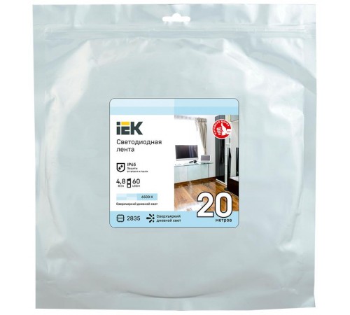Лента светодиодная 20м LSR-2835W60-4,8-IP65-12В  LSR1-2-060-65-3-20  IEK