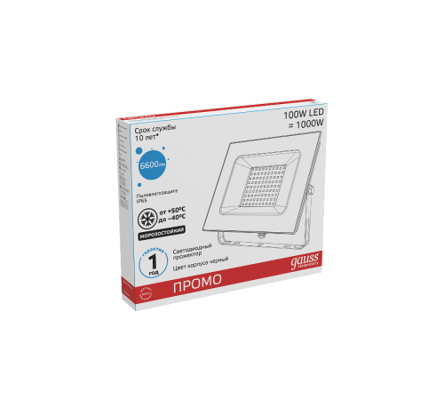 Прожектор светодиодный  Elementary 200W 17000lm IP65 6500К ПРОМО G2 черный 1/6  613100200P  Gauss