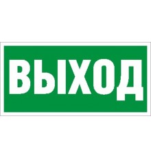 Указатель аварийный светодиодный взрывозащищенный URAN LED Exd-C010 4Вт IP66 1 Ex db IIC T6 Gb Ex tb IIIC T80 C Db  1593000010  Световые Технологии
