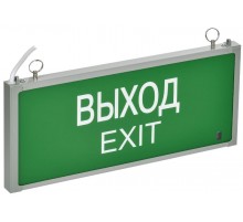 Светильник аварийный ССА101 1,5ч о/с ВЫХОД-EXIT  LSSA0-101-D15-20-K03-G  GENERICA