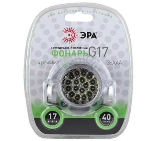 Фонарь налобный G17 17xLED Extra, 3хААА, бл  C0033485  ЭРА