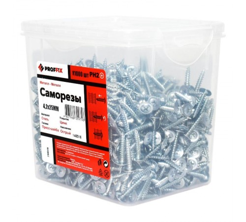 Саморез СММ 4,2х25 усиленный (TWN) (1000 шт) - контейнер  146516  PROFFIX
