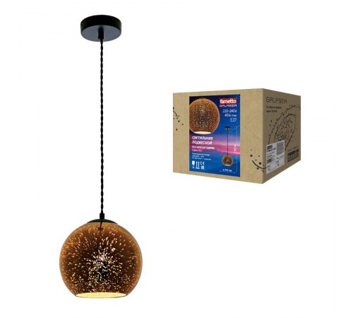 Светильник декор. подвесной, серия "Galassia" DLC-G432 E27 COPPER металл, стекло; цвет медный. d-200 мм, h-1200мм.  UL-00001828  Fametto