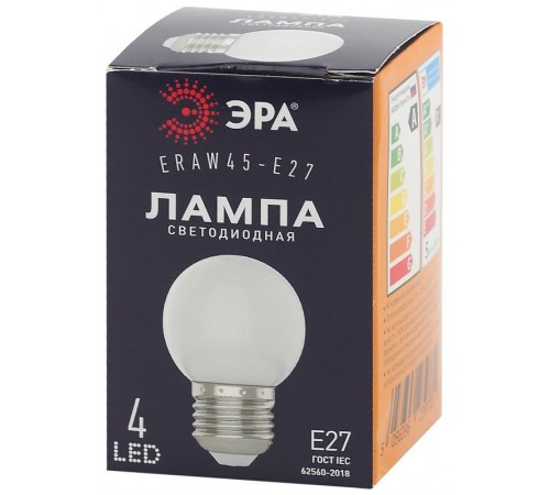 Лампы cветодиодные ERAW45-E27 LED Р45-1W-E27 (диод. шар, бел., 4SMD, 1W, E27, для белт-лайт) (10/100/6000)  Б0049577  ЭРА
