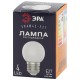 Лампы cветодиодные ERAW45-E27 LED Р45-1W-E27 (диод. шар, бел., 4SMD, 1W, E27, для белт-лайт) (10/100/6000)  Б0049577  ЭРА