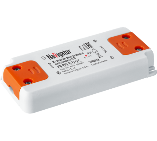 Драйвер для уличной камеры арт.14548  ND-PS5-IP25-5V  93647  Navigator