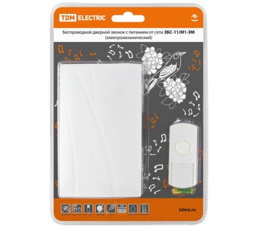 Звонок ЗБС-11/М1-ЭМ (беспр., в сеть, мн.код..)   SQ1901-0013  TDM