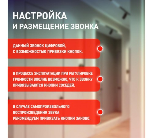 Звонок  ЭРА C61 беспроводной  Б0018093  ЭРА