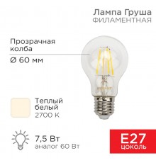 Филаментная лампочка А60 7.5 Вт 750 Лм 2700 K E27 прозрачная  604-148  Rexant
