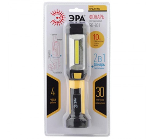 Фонарь рабочий 1хLED COB 3xAAA RB-801 Практик, магнит, крючок, прищепка  Б0027823  ЭРА