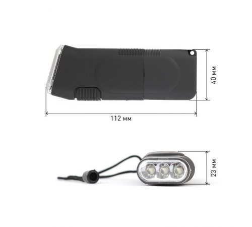 Фонарь универсальный 3хLED аккумулятор SDA10M  C0041258  ЭРА