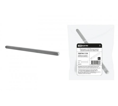 Переходник 12х148мм для ручки управления ВНК (630-800А)  SQ0744-1124  TDM