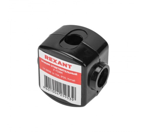 Зажим ответвительный У-734М (16-35/16-25 мм) IP20  07-0734  REXANT
