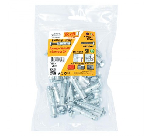 Анкер с болтом 8.8 DX ZN М6/5 (25 шт) - пакет  147586  Tecfi