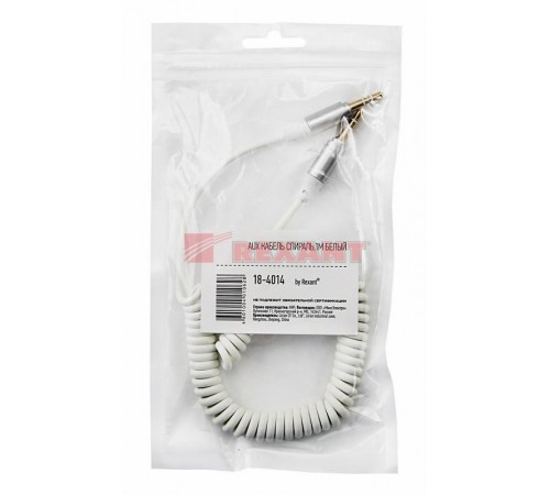 Аудиокабель AUX 3.5 мм шнур спираль 1 м белый  18-4014  REXANT